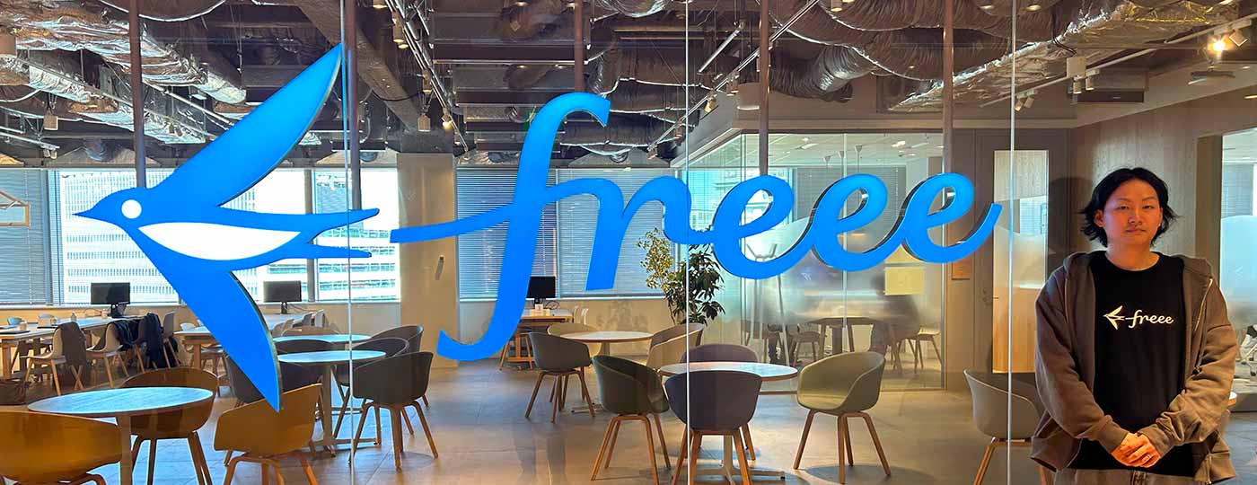 フリー株式会社様 iPhone・MDM導入事例