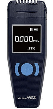 アルキラーNEX 携行型