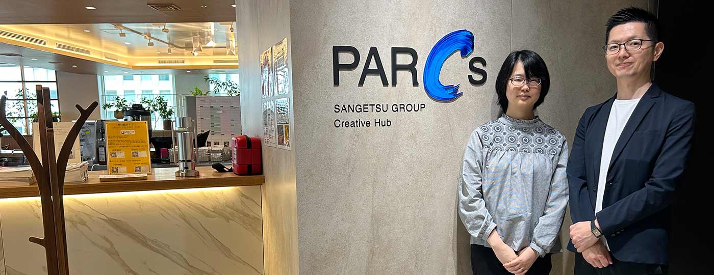 株式会社サンゲツ様 AppSheet導入事例