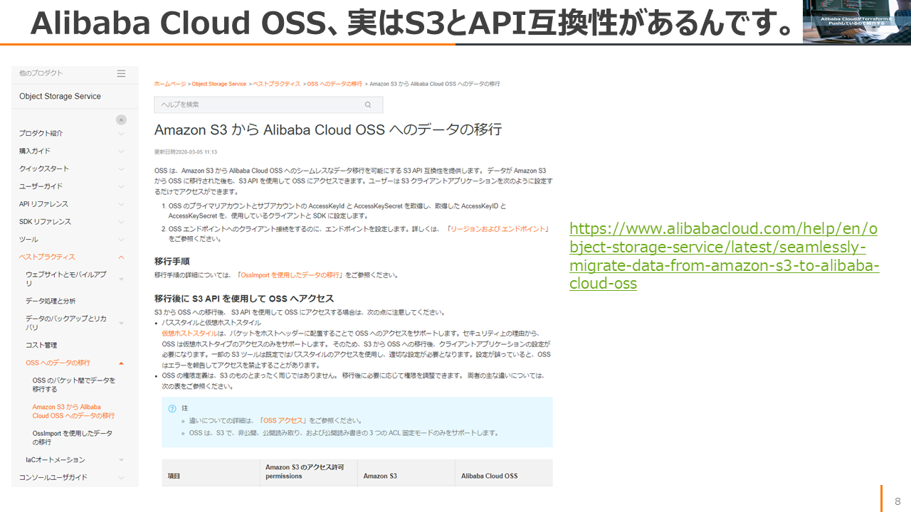 img-nextcloud-on-severless-k8s-for-multicloud-20220613-05.png