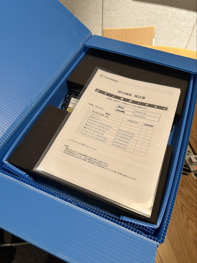 TD_SYNNEXから配送頂いたPoC用PCの配送BOXを開けたところ