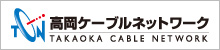 img-cableline-option-whcall-logo-hokuriku01-20250925.jpg