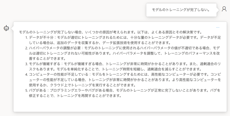 Azure OpenAI Serviceの機能_システムメッセージ指定なし