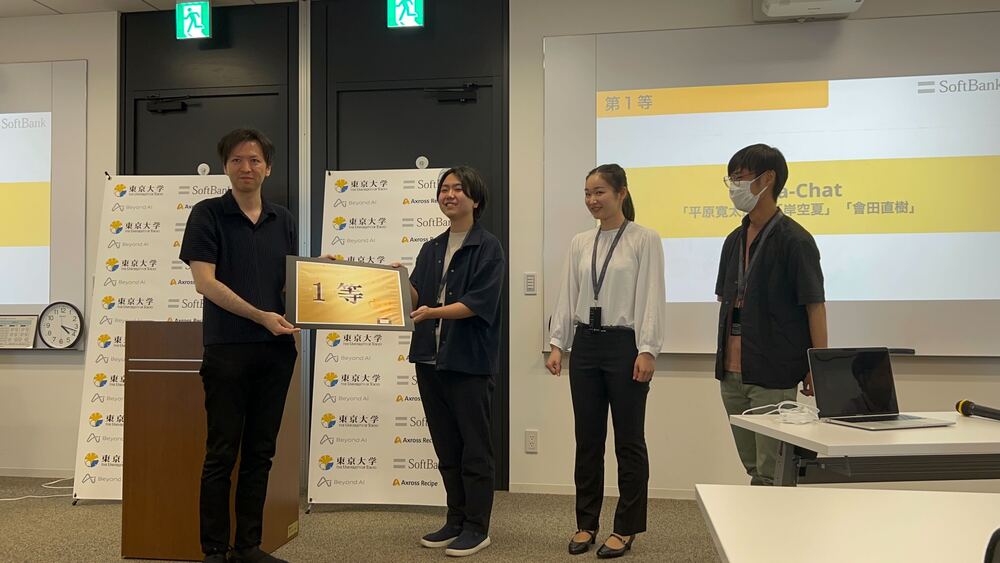 Youtubeトップ画面