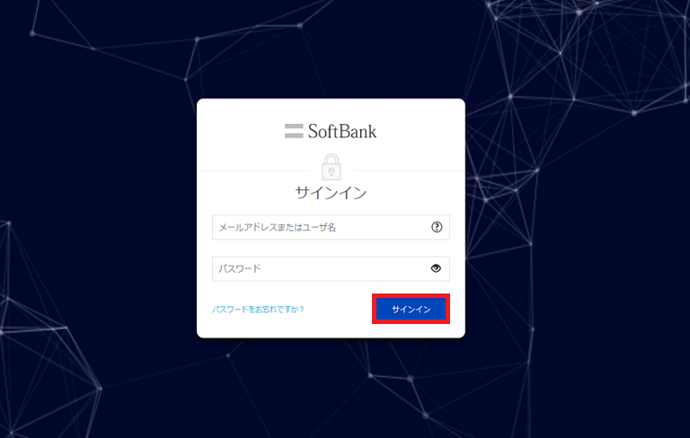 OnePortマルチクラウドアクセス管理画面