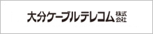 img-cableline-option-whcall-logo-kyushu02-20250925.jpg