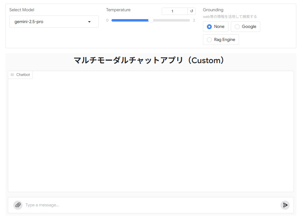 今回使用するアプリ