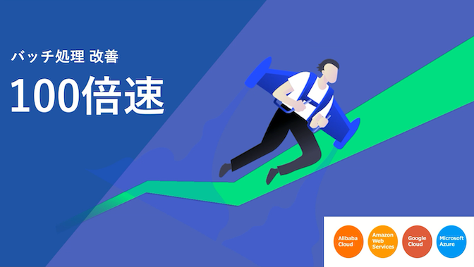 キービジュアル