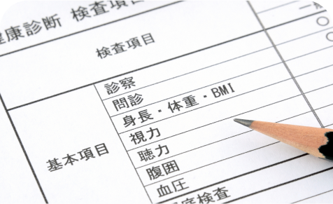 従業員の健康意識の低さ