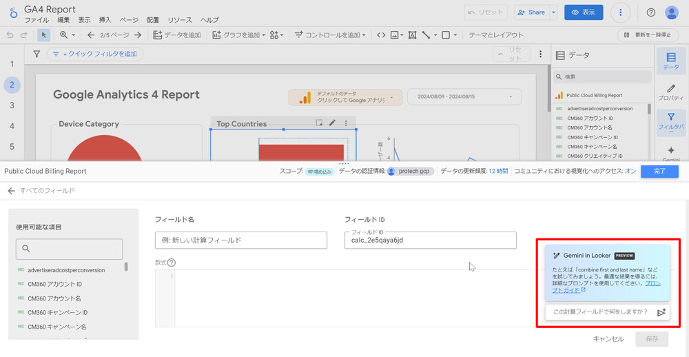 キービジュアル