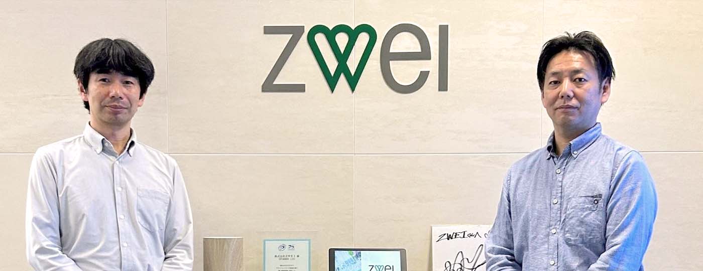 ツバイ,zwei,導入事例,ソフトバンク