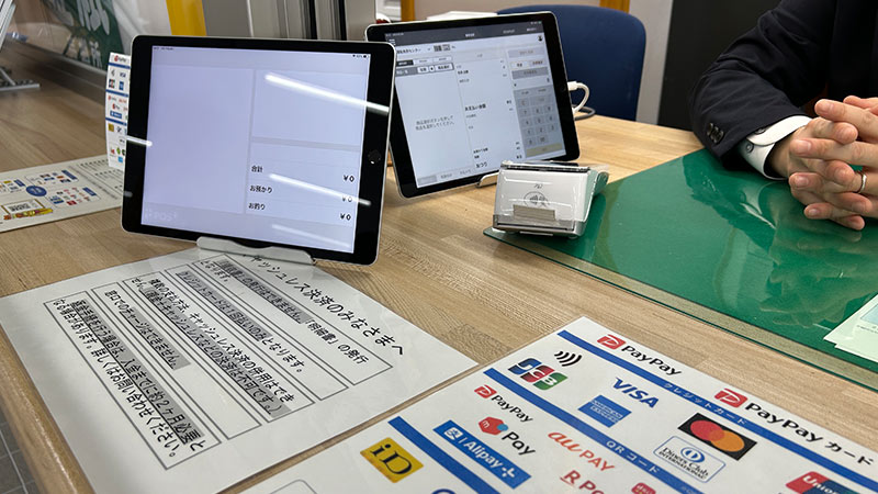運転免許センターで使われるiPad 型POSシステム