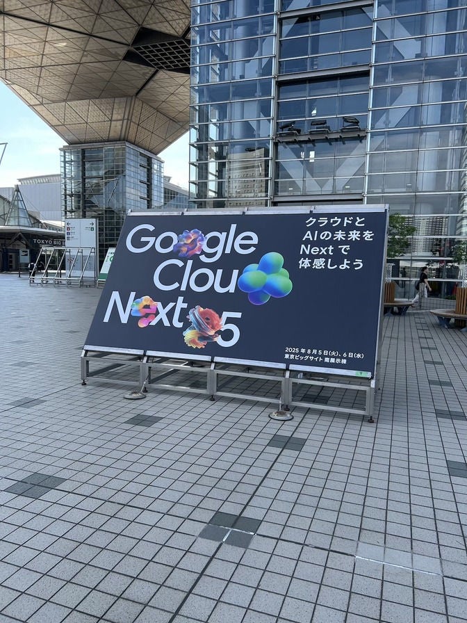 Google Cloudにはじめて触れた新卒のNext Tokyo25参戦レポート