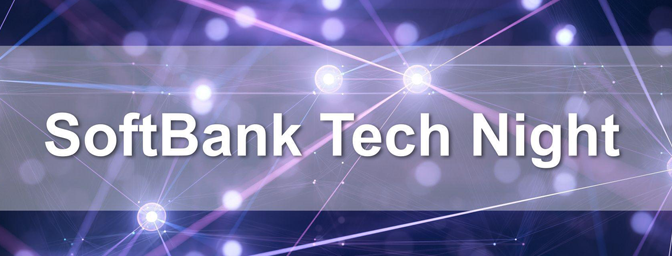 SoftBank Tech Night