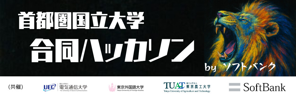 キービジュアル