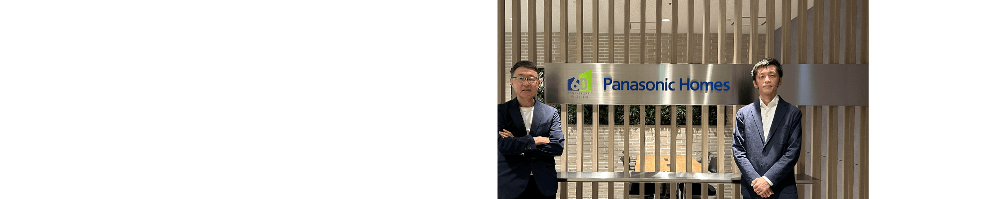 パナソニック ホームズ株式会社様 LINE WORKS導入事例