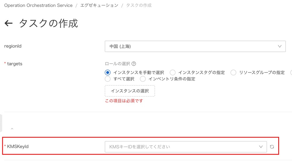 img-alibaba-ecs-image-update-blog-20250227-2-4