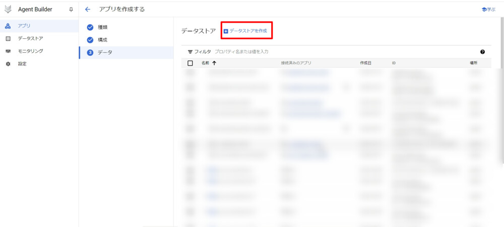 Vertex AI SDK サンプルコード 1