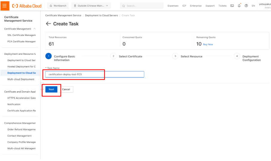 img-alibabacloud-certificate-ssl-blog-20240930-19
