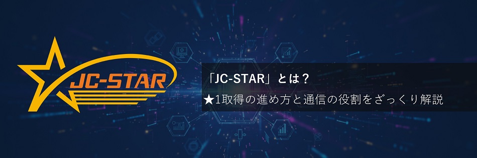 キービジュアル