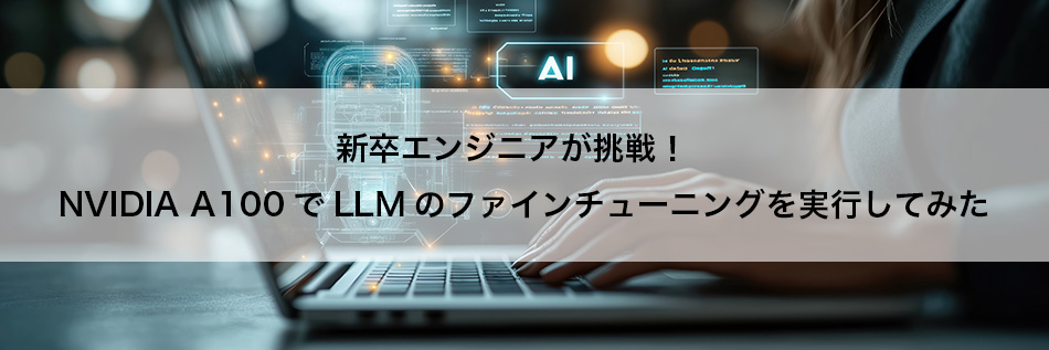 キービジュアル