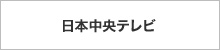 img-cableline-option-whcall-logo-shikoku01-20250925.jpg