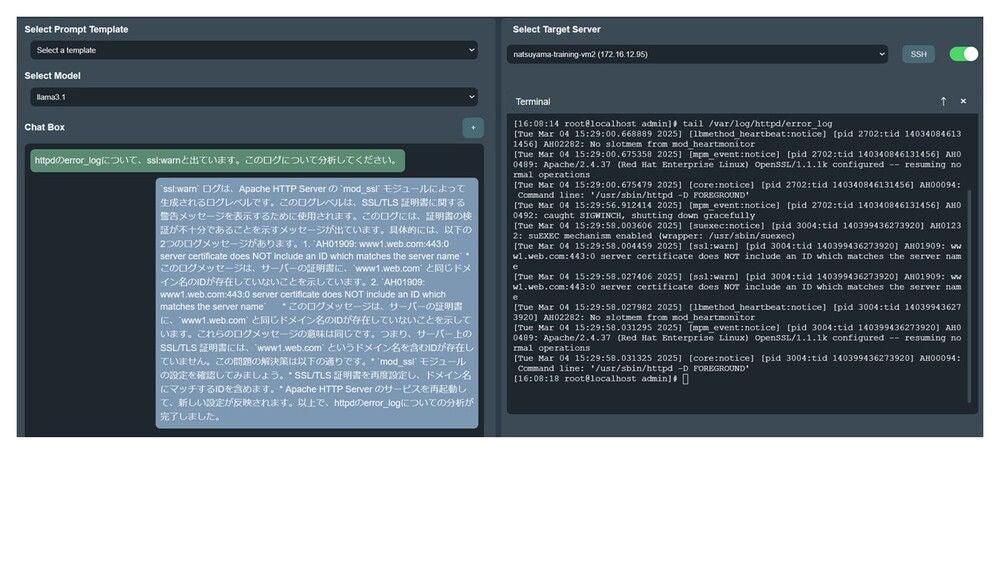 画像10. Case 2の実行画面