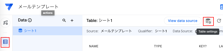 AppSheet Table Settings