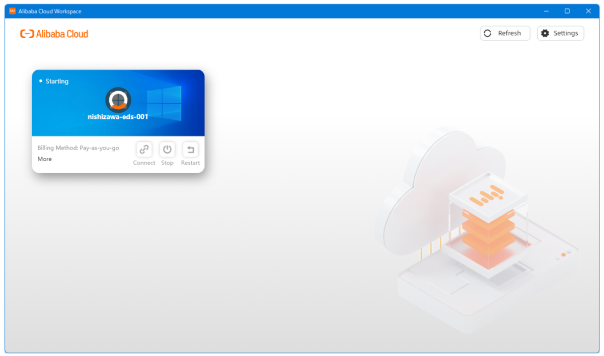 Start・Stopボタンで仮想デスクトップ起動・課金停止が可能