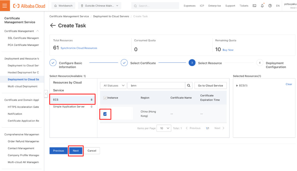 img-alibabacloud-certificate-ssl-blog-20240930-22
