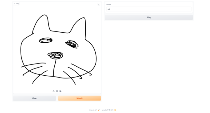 生成AI_絵しりとり_入力画像の認識