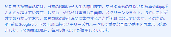 Generative AI Studio を試してみた（PaLM 2 - テキスト編)_翻訳してみる
