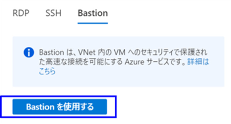 azure container instances_動作確認_3