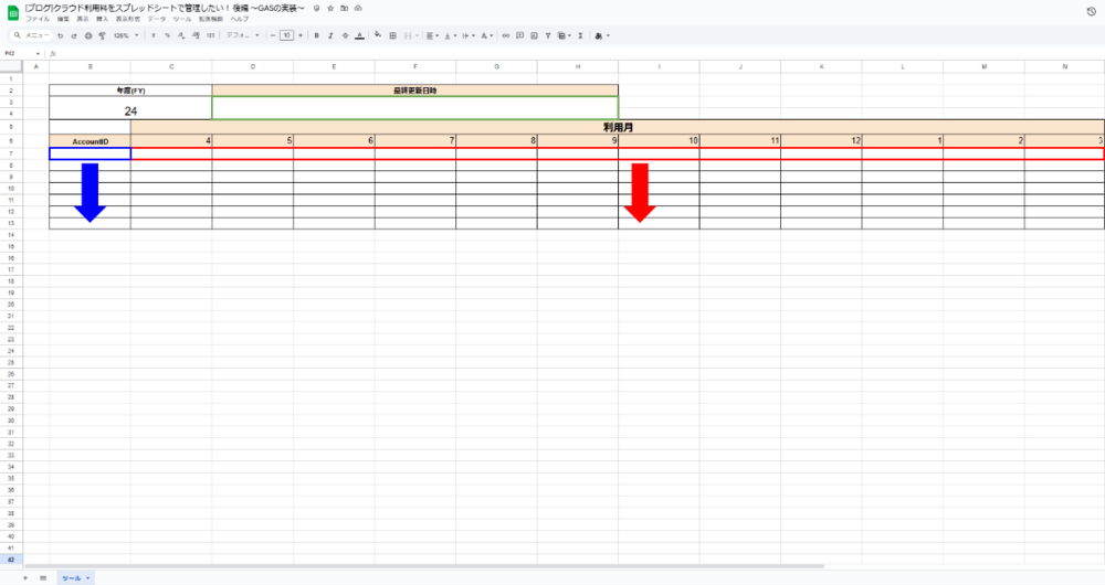img-alibaba-cloud-gas-billing-blog-20250214-01