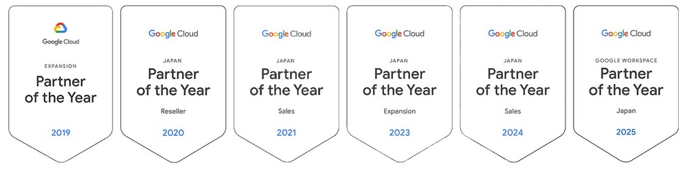 2025 Partner of the Year Google Workspace - Japan