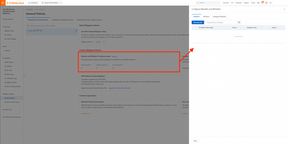 img-alibaba-ecs-image-update-blog-20250227-2-1