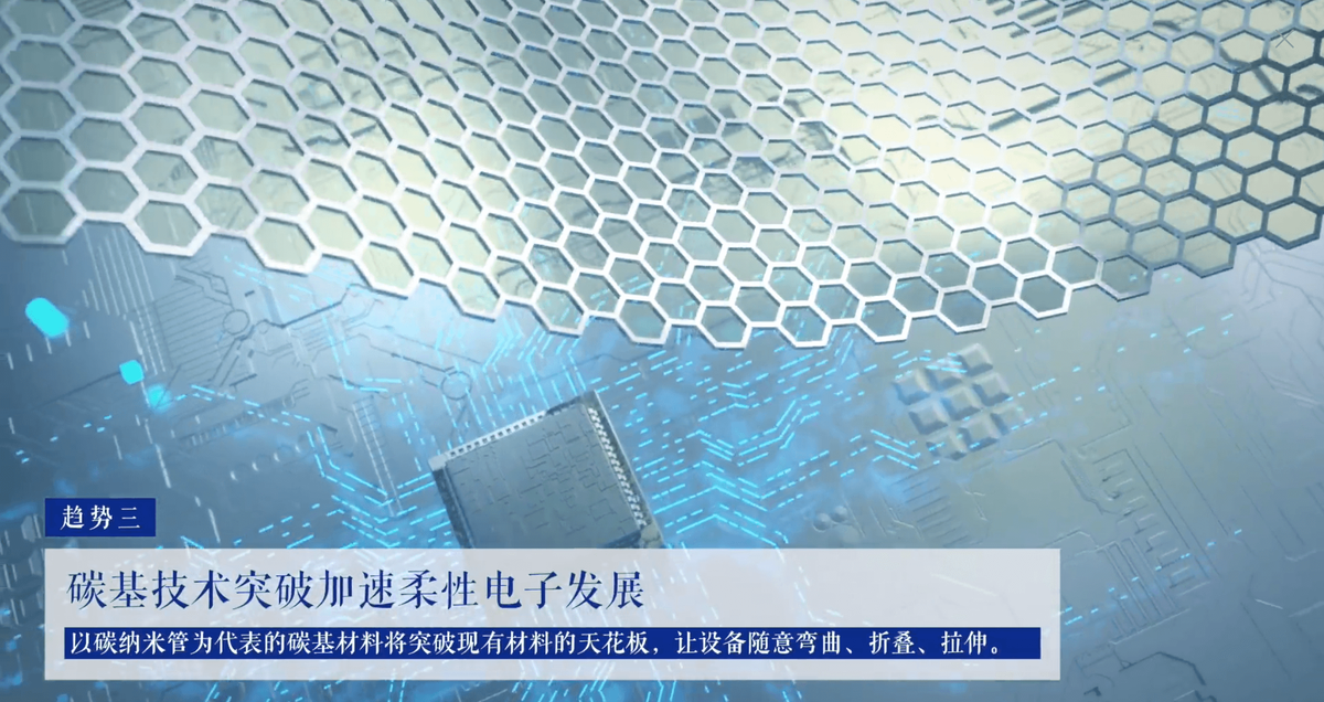 （出典：アリババDAMOアカデミーWebサイト）