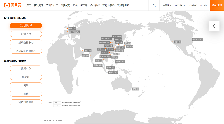 img-china-it-2023-blog-20230410-03