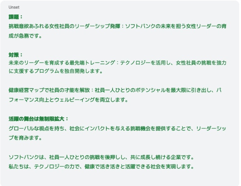 RAGの概要イメージ