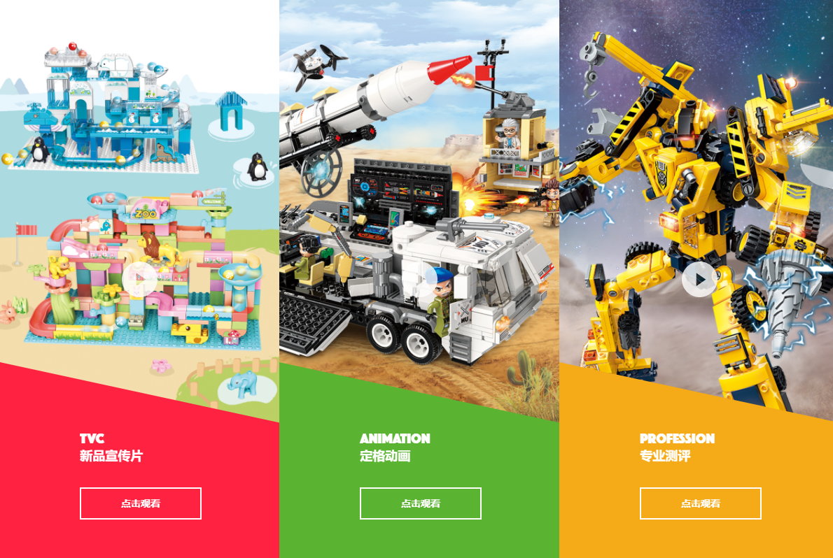 啓蒙玩具の商品ラインアップ