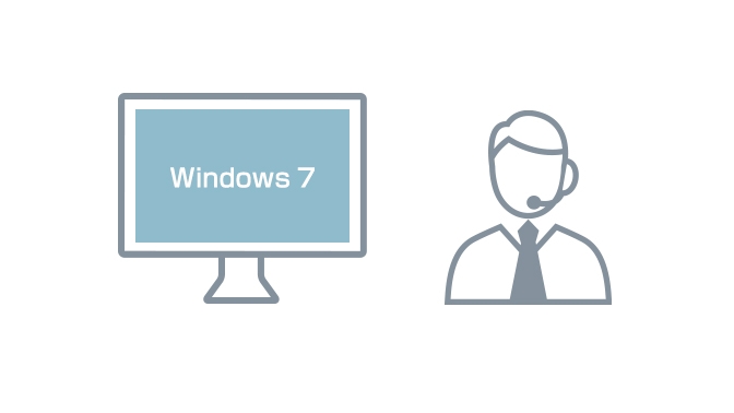 Windows 7 無償サポート延長
