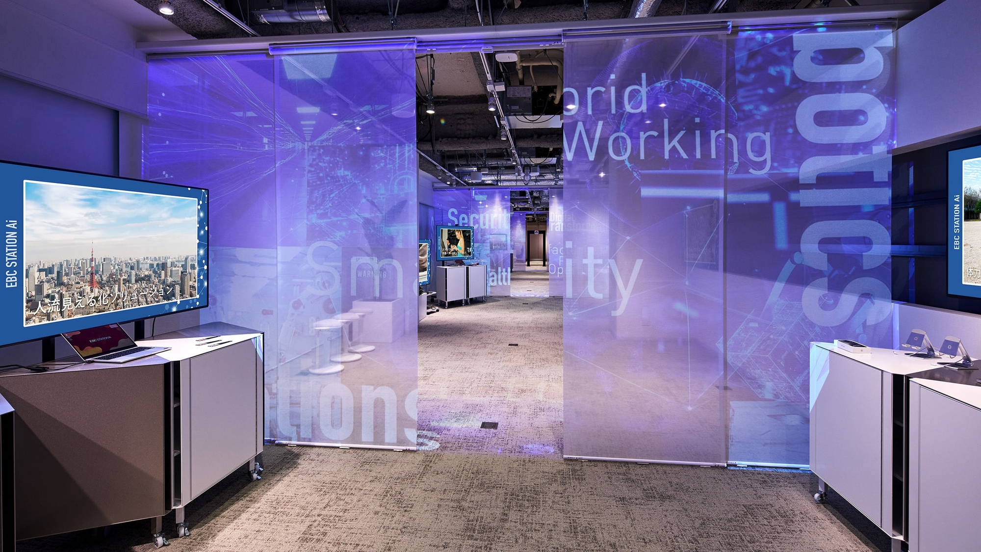 EBC STATION Aiについて | Executive Briefing Center