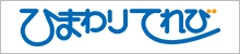 img-cableline-option-whcall-logo-kyushu11-20250925.jpg