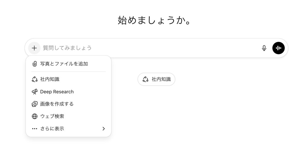chatgpt-deep-research
