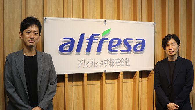 事例_ アルフレッサ株式会社