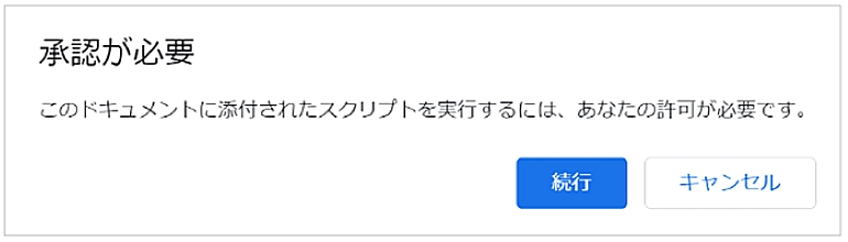Google スプレッドシートやドキュメントと Azure OpenAI Service を連携してみた：Google アカウント認証