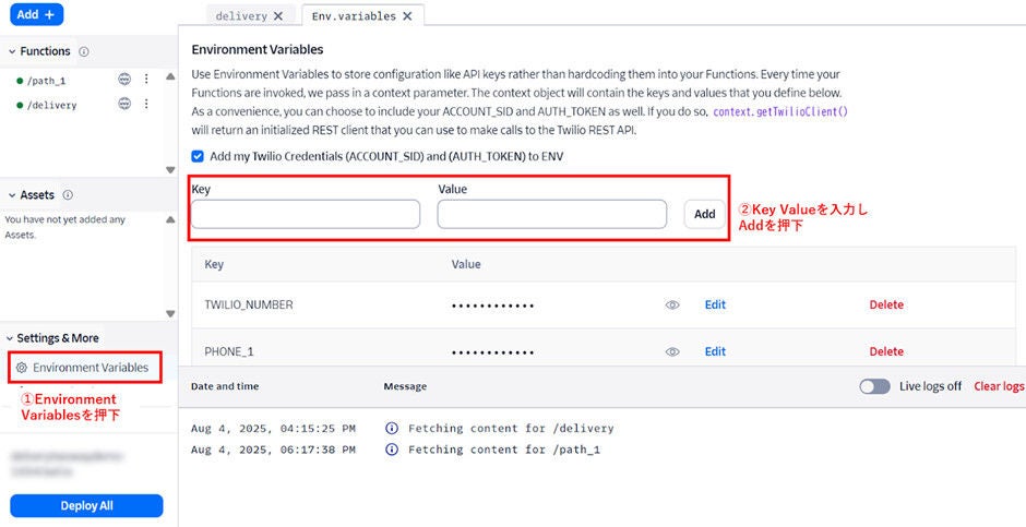 ユーザーのプライバシーを守る匿名通話をTwilioで構築する方法