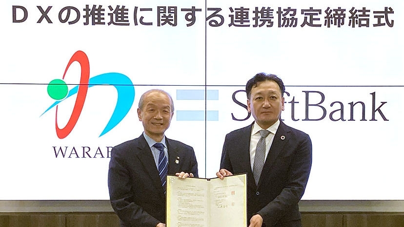日本一のコンパクトシティとデジタルデバイド解消に挑む。埼玉県蕨市と連携協定を締結