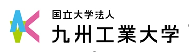 国立大学法人九州工業大学