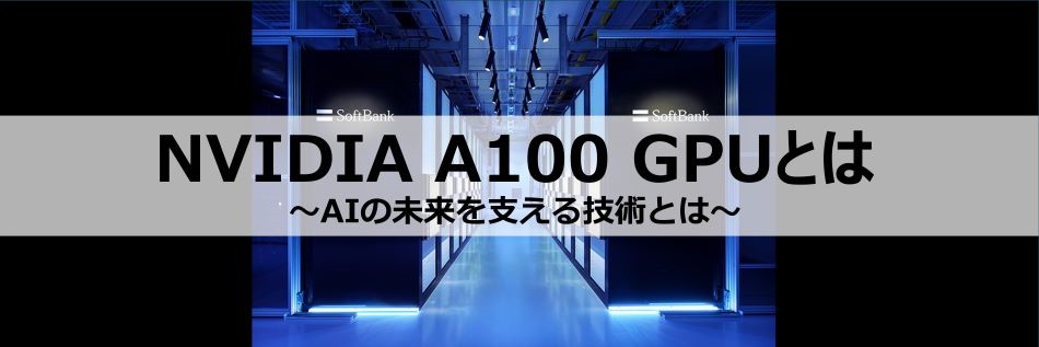 キービジュアル